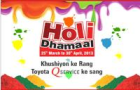 Toyota Launches Holi Campaign in North India